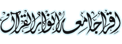 Jamia Anwarul Quran